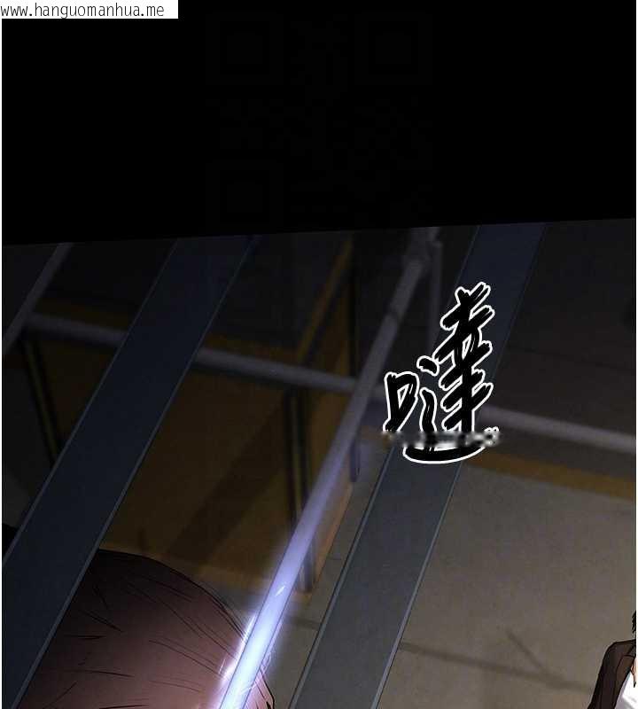 韩国漫画末日雕堡韩漫_末日雕堡-第47话-这可是活生生移植的眼睛在线免费阅读-韩国漫画-第87张图片