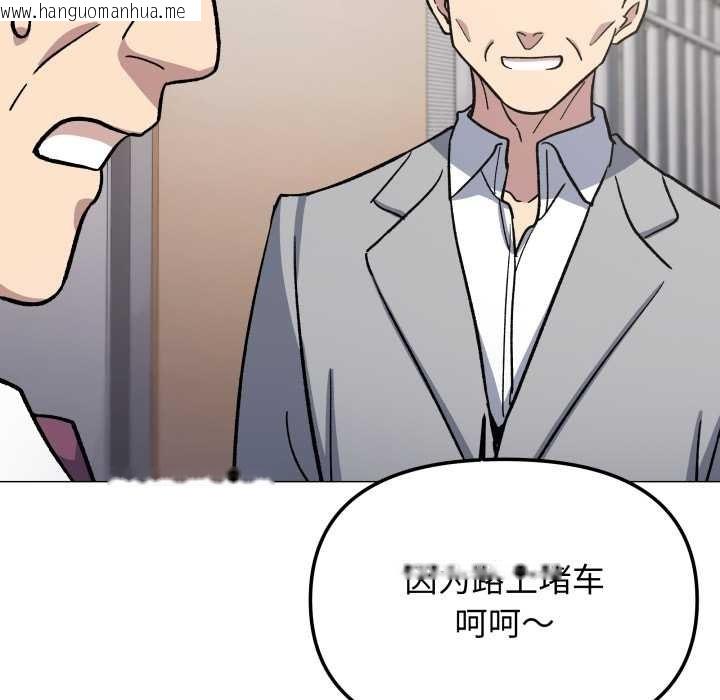 韩国漫画缺德邻居难相处韩漫_缺德邻居难相处-第52话在线免费阅读-韩国漫画-第167张图片