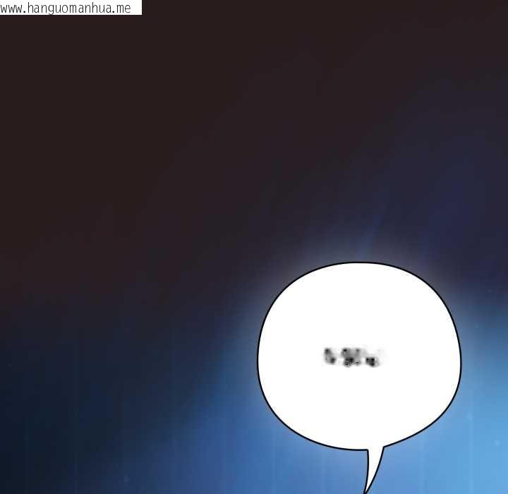 韩国漫画喵来的恋爱韩漫_喵来的恋爱-第37话在线免费阅读-韩国漫画-第17张图片