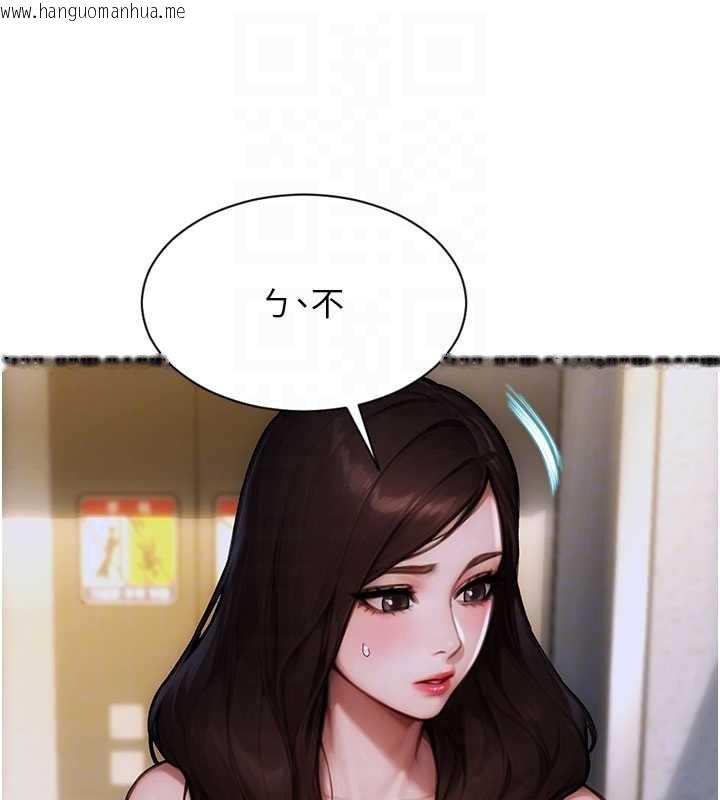 韩国漫画单身即纵欲韩漫_单身即纵欲-第20话-穿这么骚想勾引谁?在线免费阅读-韩国漫画-第100张图片