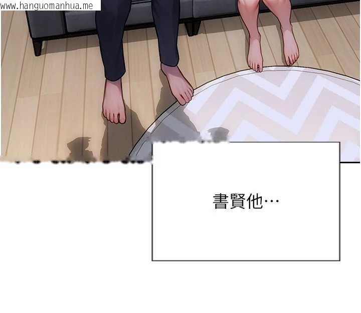 韩国漫画单身即纵欲韩漫_单身即纵欲-第20话-穿这么骚想勾引谁?在线免费阅读-韩国漫画-第76张图片