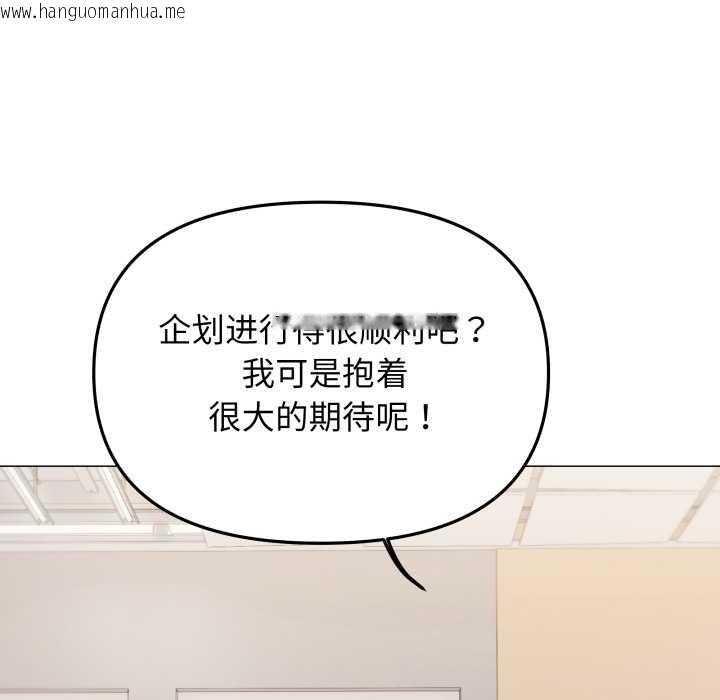 韩国漫画缺德邻居难相处韩漫_缺德邻居难相处-第52话在线免费阅读-韩国漫画-第171张图片