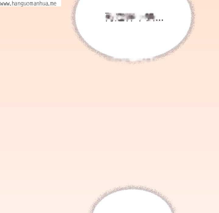 韩国漫画缺德邻居难相处韩漫_缺德邻居难相处-第52话在线免费阅读-韩国漫画-第109张图片