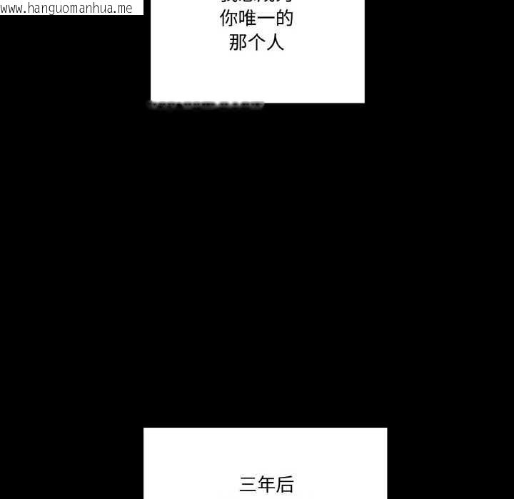 韩国漫画附属品少女的叛逆期韩漫_附属品少女的叛逆期-第18话在线免费阅读-韩国漫画-第105张图片