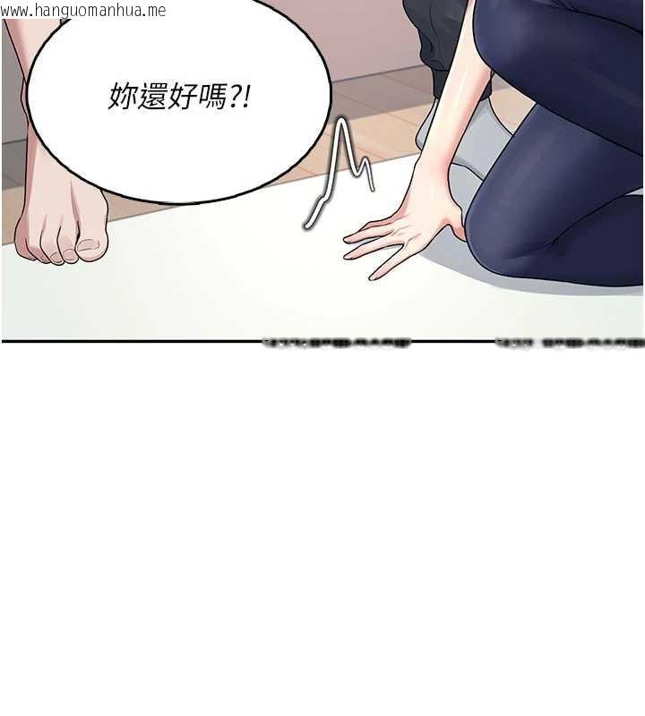 韩国漫画飞机杯女神连线中韩漫_飞机杯女神连线中-第31话-被阿飘侵犯上瘾了在线免费阅读-韩国漫画-第3张图片