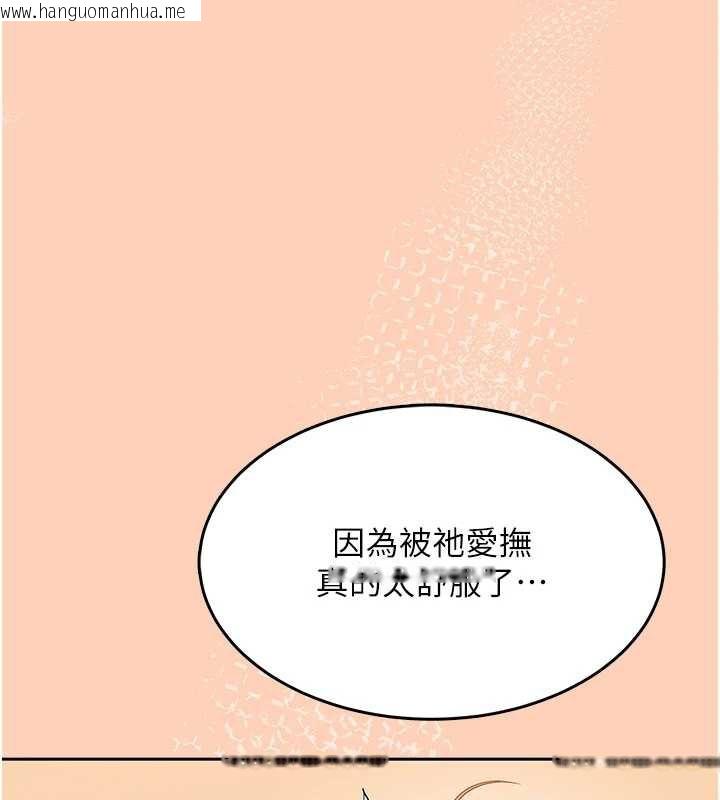 韩国漫画飞机杯女神连线中韩漫_飞机杯女神连线中-第31话-被阿飘侵犯上瘾了在线免费阅读-韩国漫画-第33张图片