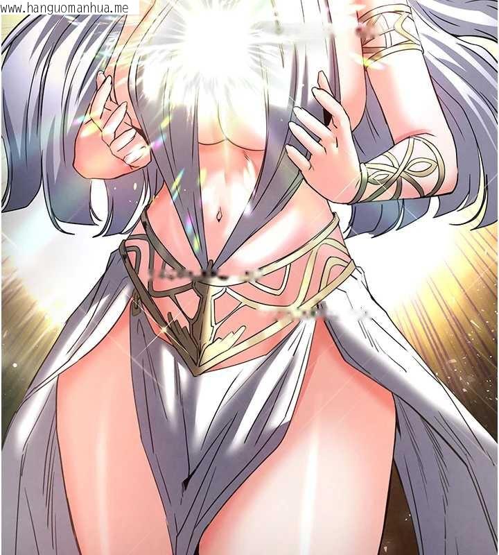 韩国漫画末日雕堡韩漫_末日雕堡-第47话-这可是活生生移植的眼睛在线免费阅读-韩国漫画-第227张图片