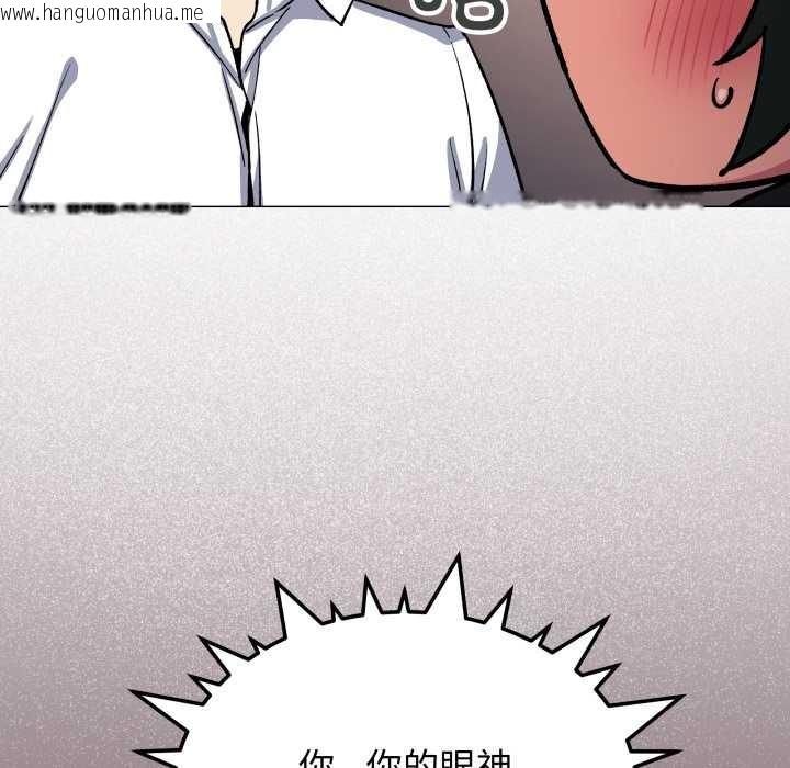 韩国漫画缺德邻居难相处韩漫_缺德邻居难相处-第52话在线免费阅读-韩国漫画-第83张图片