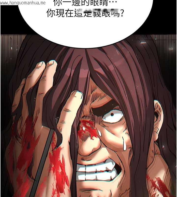 韩国漫画末日雕堡韩漫_末日雕堡-第47话-这可是活生生移植的眼睛在线免费阅读-韩国漫画-第160张图片