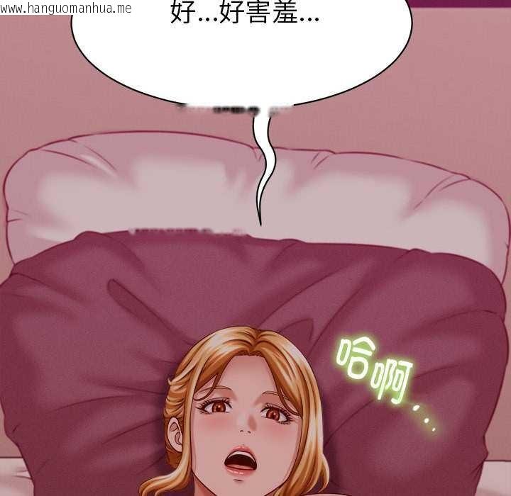 韩国漫画她们的夜晚属于我/与人妻有个秘密韩漫_她们的夜晚属于我/与人妻有个秘密-第10话在线免费阅读-韩国漫画-第38张图片