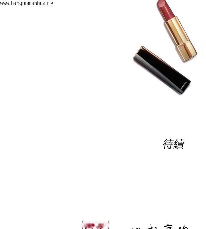 韩国漫画恋爱大富翁韩漫_恋爱大富翁-第38话-你的女友很正点在线免费阅读-韩国漫画-第123张图片