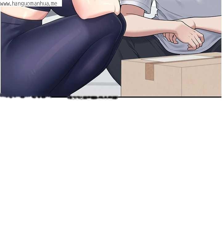 韩国漫画飞机杯女神连线中韩漫_飞机杯女神连线中-第31话-被阿飘侵犯上瘾了在线免费阅读-韩国漫画-第71张图片