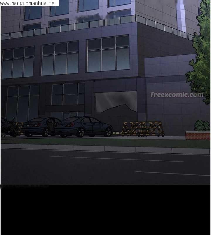 韩国漫画末日雕堡韩漫_末日雕堡-第47话-这可是活生生移植的眼睛在线免费阅读-韩国漫画-第210张图片