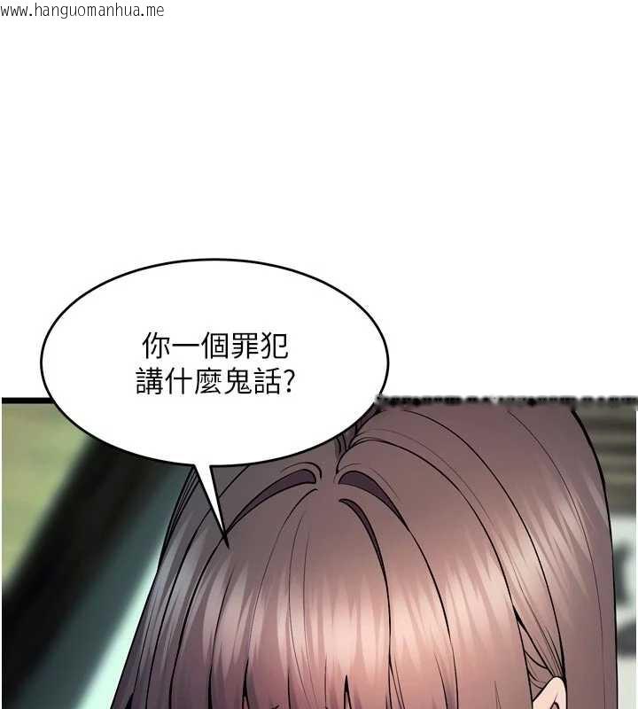 韩国漫画狱火重生韩漫_狱火重生-第36话-姐姐教你怎么做爱在线免费阅读-韩国漫画-第76张图片