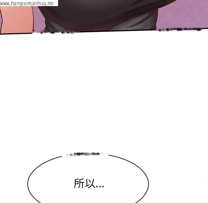 韩国漫画她们的夜晚属于我/与人妻有个秘密韩漫_她们的夜晚属于我/与人妻有个秘密-第10话在线免费阅读-韩国漫画-第18张图片