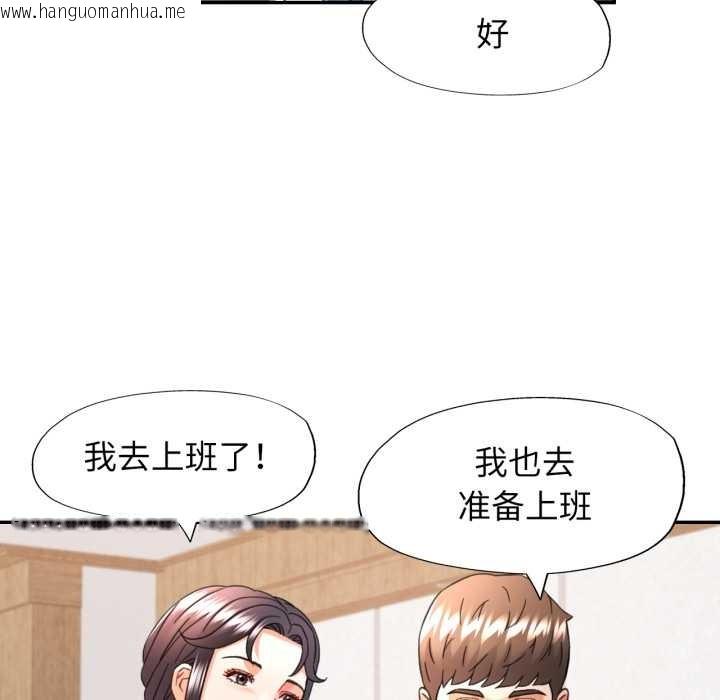 韩国漫画可以爱你吗韩漫_可以爱你吗-第72话在线免费阅读-韩国漫画-第65张图片