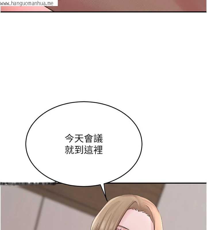 韩国漫画黑道千金韩漫_黑道千金-第51话-剧烈撞击下的痉挛快感在线免费阅读-韩国漫画-第105张图片