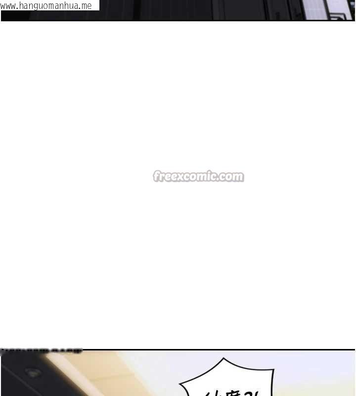 韩国漫画单身即纵欲韩漫_单身即纵欲-第20话-穿这么骚想勾引谁?在线免费阅读-韩国漫画-第154张图片