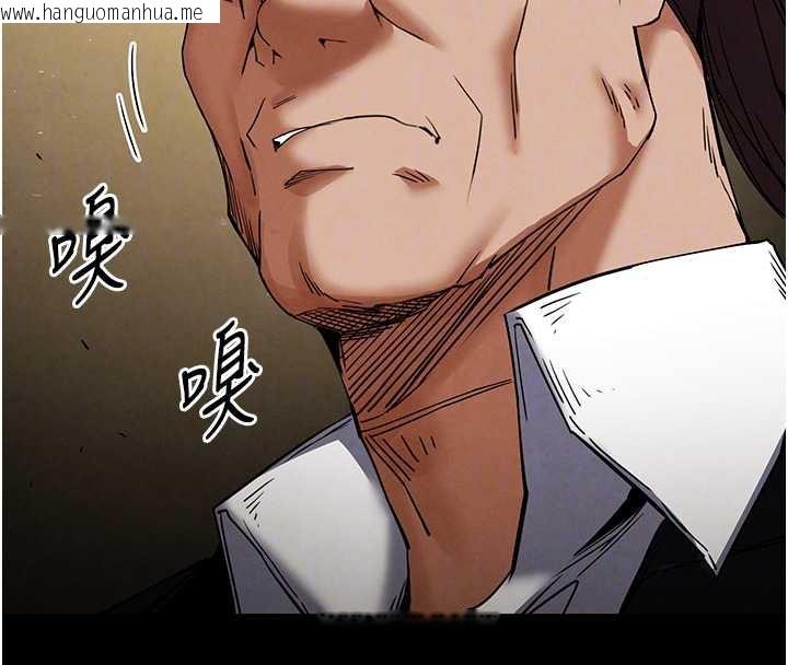 韩国漫画末日雕堡韩漫_末日雕堡-第47话-这可是活生生移植的眼睛在线免费阅读-韩国漫画-第90张图片