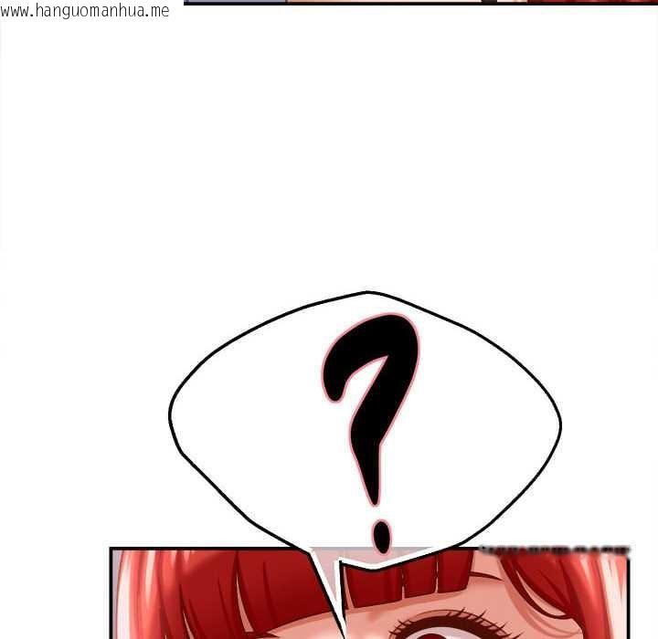 韩国漫画她们的夜晚属于我/与人妻有个秘密韩漫_她们的夜晚属于我/与人妻有个秘密-第10话在线免费阅读-韩国漫画-第74张图片