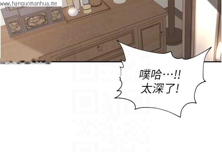 韩国漫画里长孙子开麦啦韩漫_里长孙子开麦啦-第26话-S倾向被激发了!!在线免费阅读-韩国漫画-第89张图片