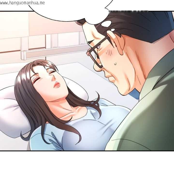 韩国漫画可以爱你吗韩漫_可以爱你吗-第72话在线免费阅读-韩国漫画-第53张图片