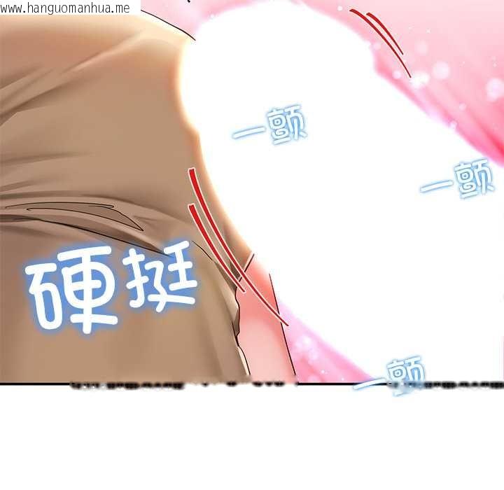 韩国漫画后宫之王韩漫_后宫之王-第53话在线免费阅读-韩国漫画-第132张图片