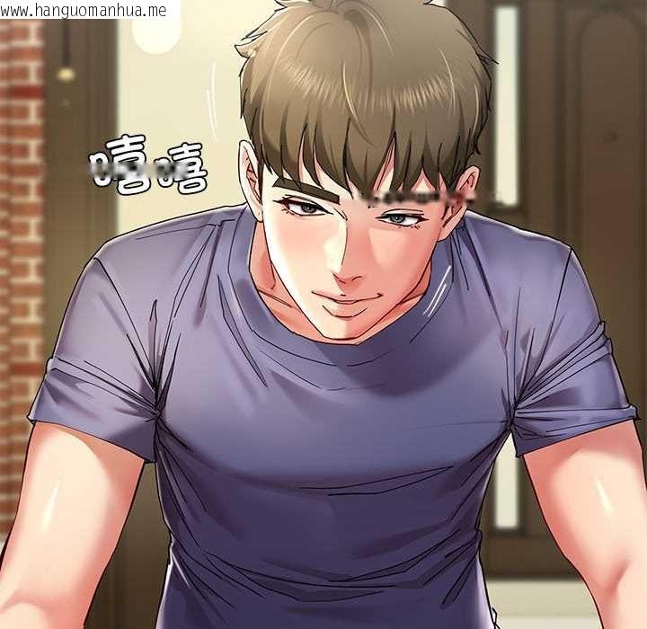 韩国漫画后宫之王韩漫_后宫之王-第53话在线免费阅读-韩国漫画-第101张图片