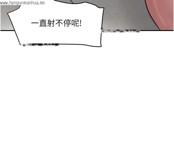 韩国漫画黑道千金韩漫_黑道千金-第51话-剧烈撞击下的痉挛快感在线免费阅读-韩国漫画-第53张图片