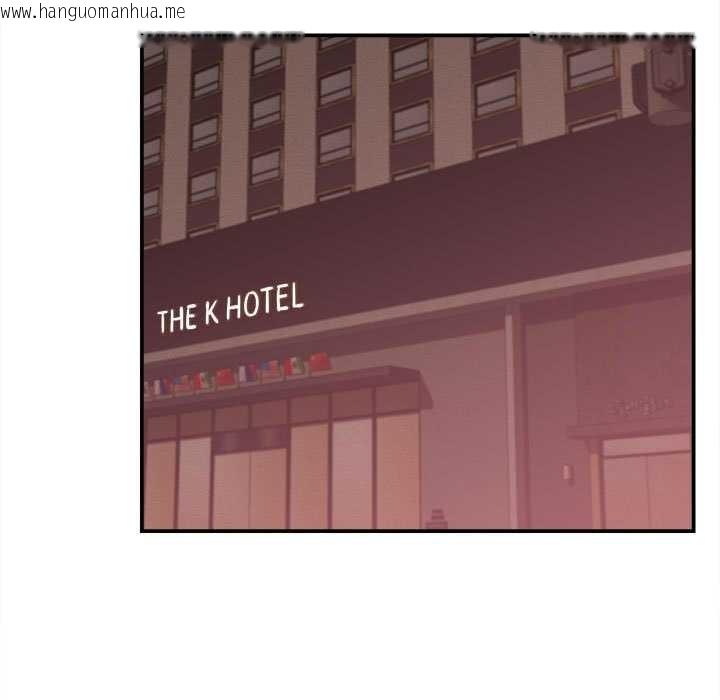 韩国漫画她们的夜晚属于我/与人妻有个秘密韩漫_她们的夜晚属于我/与人妻有个秘密-第10话在线免费阅读-韩国漫画-第33张图片