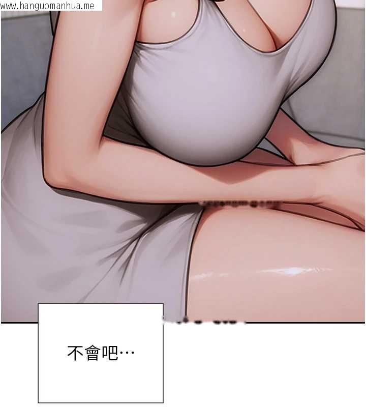 韩国漫画单身即纵欲韩漫_单身即纵欲-第20话-穿这么骚想勾引谁?在线免费阅读-韩国漫画-第73张图片