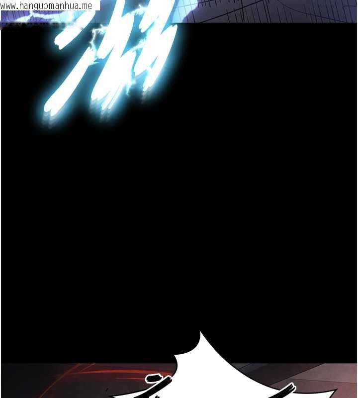 韩国漫画末日雕堡韩漫_末日雕堡-第47话-这可是活生生移植的眼睛在线免费阅读-韩国漫画-第130张图片