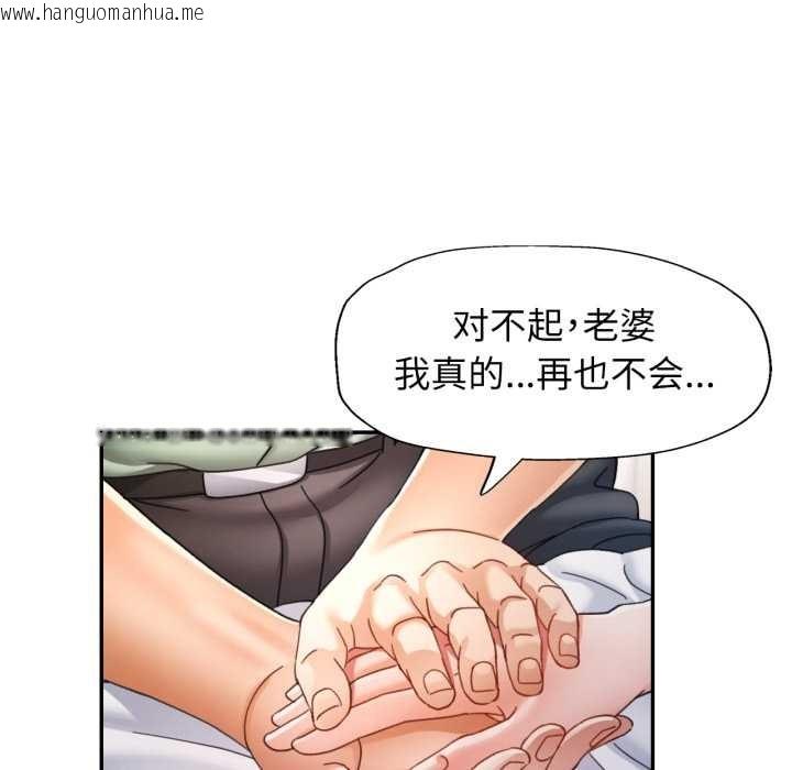 韩国漫画可以爱你吗韩漫_可以爱你吗-第72话在线免费阅读-韩国漫画-第54张图片