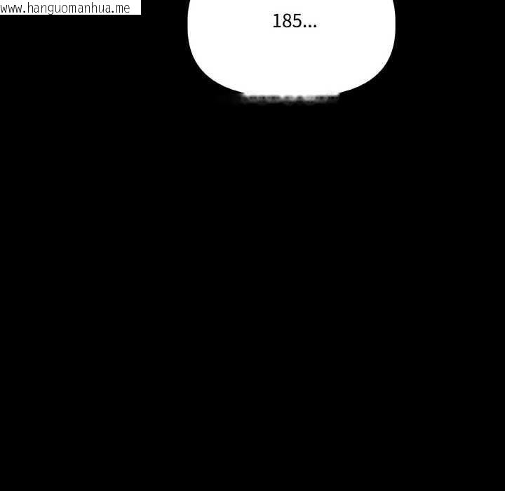 韩国漫画附属品少女的叛逆期韩漫_附属品少女的叛逆期-第18话在线免费阅读-韩国漫画-第52张图片