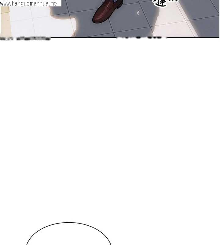 韩国漫画单身即纵欲韩漫_单身即纵欲-第20话-穿这么骚想勾引谁?在线免费阅读-韩国漫画-第90张图片