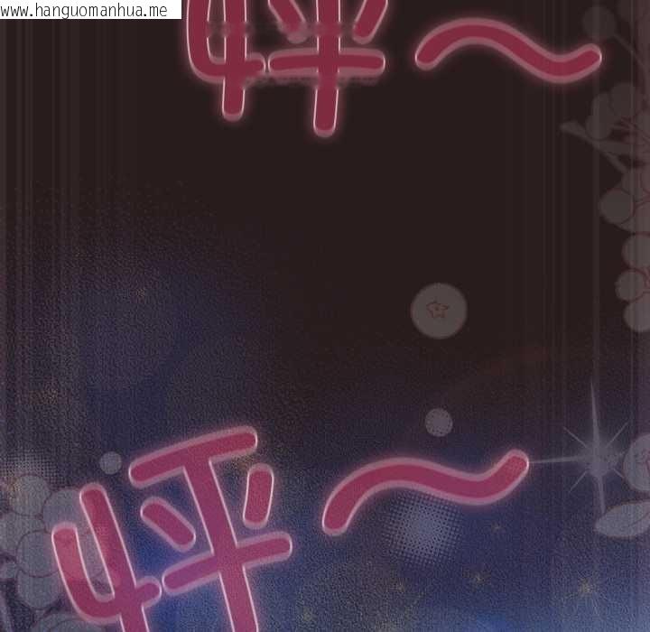 韩国漫画喵来的恋爱韩漫_喵来的恋爱-第37话在线免费阅读-韩国漫画-第161张图片