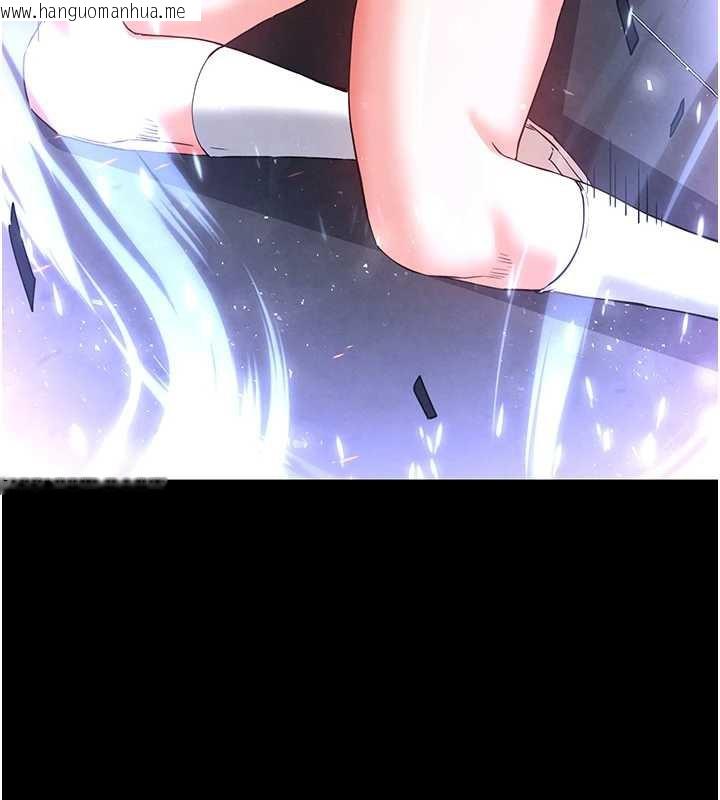 韩国漫画末日雕堡韩漫_末日雕堡-第47话-这可是活生生移植的眼睛在线免费阅读-韩国漫画-第202张图片