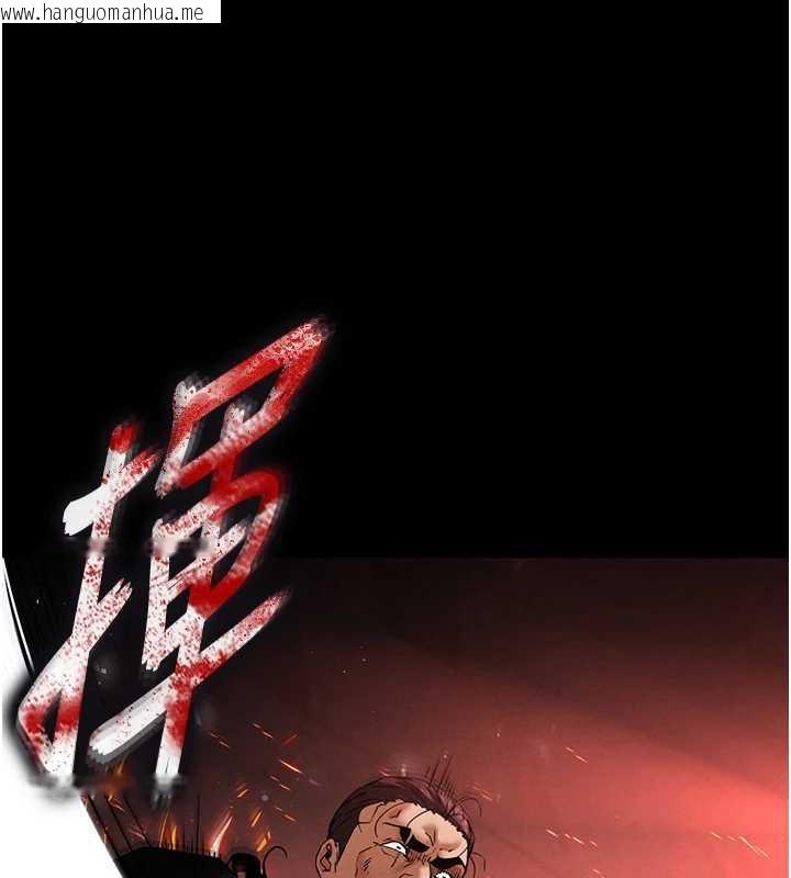 韩国漫画末日雕堡韩漫_末日雕堡-第47话-这可是活生生移植的眼睛在线免费阅读-韩国漫画-第122张图片