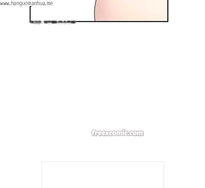 韩国漫画飞机杯女神连线中韩漫_飞机杯女神连线中-第31话-被阿飘侵犯上瘾了在线免费阅读-韩国漫画-第112张图片