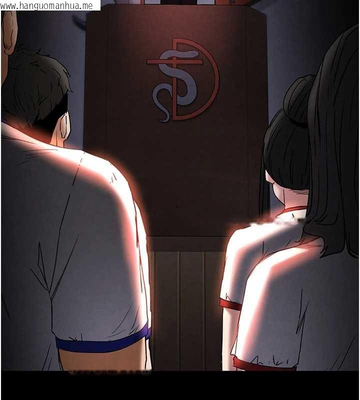 韩国漫画末日雕堡韩漫_末日雕堡-第47话-这可是活生生移植的眼睛在线免费阅读-韩国漫画-第244张图片