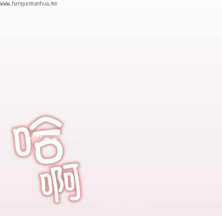 韩国漫画缺德邻居难相处韩漫_缺德邻居难相处-第52话在线免费阅读-韩国漫画-第189张图片