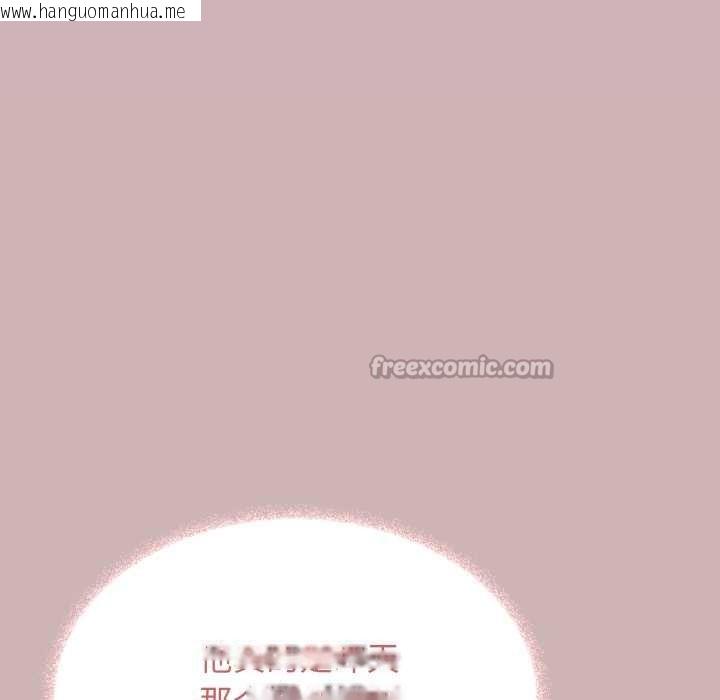 韩国漫画缺德邻居难相处韩漫_缺德邻居难相处-第52话在线免费阅读-韩国漫画-第14张图片