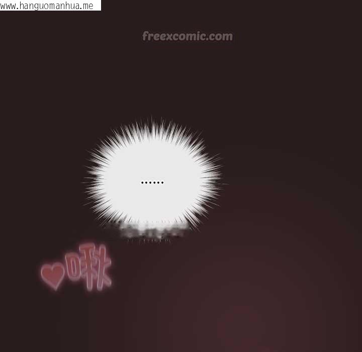 韩国漫画喵来的恋爱韩漫_喵来的恋爱-第37话在线免费阅读-韩国漫画-第98张图片