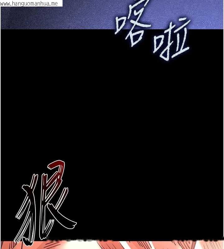 韩国漫画末日雕堡韩漫_末日雕堡-第47话-这可是活生生移植的眼睛在线免费阅读-韩国漫画-第10张图片