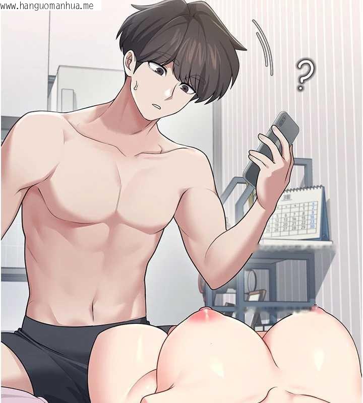 韩国漫画飞机杯女神连线中韩漫_飞机杯女神连线中-第31话-被阿飘侵犯上瘾了在线免费阅读-韩国漫画-第109张图片