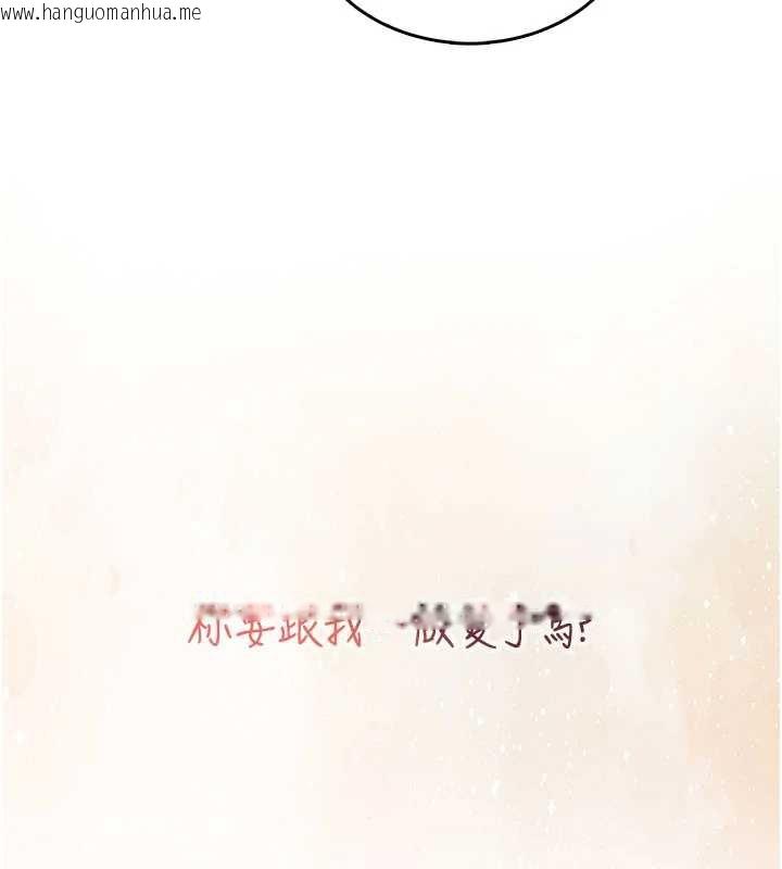 韩国漫画飞机杯女神连线中韩漫_飞机杯女神连线中-第31话-被阿飘侵犯上瘾了在线免费阅读-韩国漫画-第164张图片