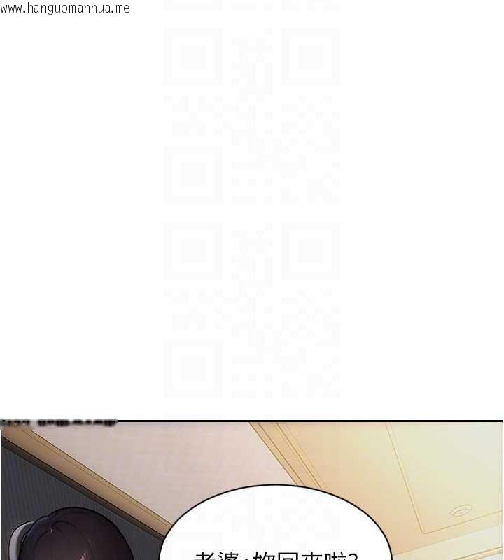 韩国漫画单身即纵欲韩漫_单身即纵欲-第20话-穿这么骚想勾引谁?在线免费阅读-韩国漫画-第22张图片