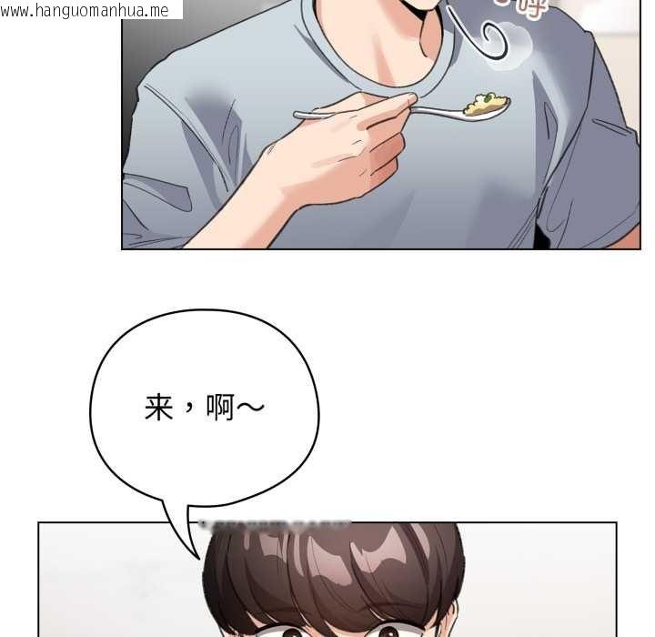 韩国漫画配角的生存任务韩漫_配角的生存任务-第33话在线免费阅读-韩国漫画-第90张图片