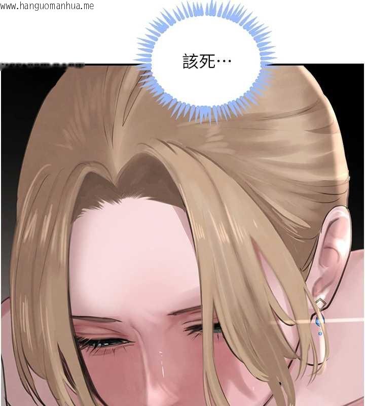 韩国漫画黑道千金韩漫_黑道千金-第51话-剧烈撞击下的痉挛快感在线免费阅读-韩国漫画-第85张图片