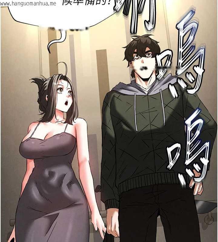 韩国漫画末日雕堡韩漫_末日雕堡-第47话-这可是活生生移植的眼睛在线免费阅读-韩国漫画-第29张图片